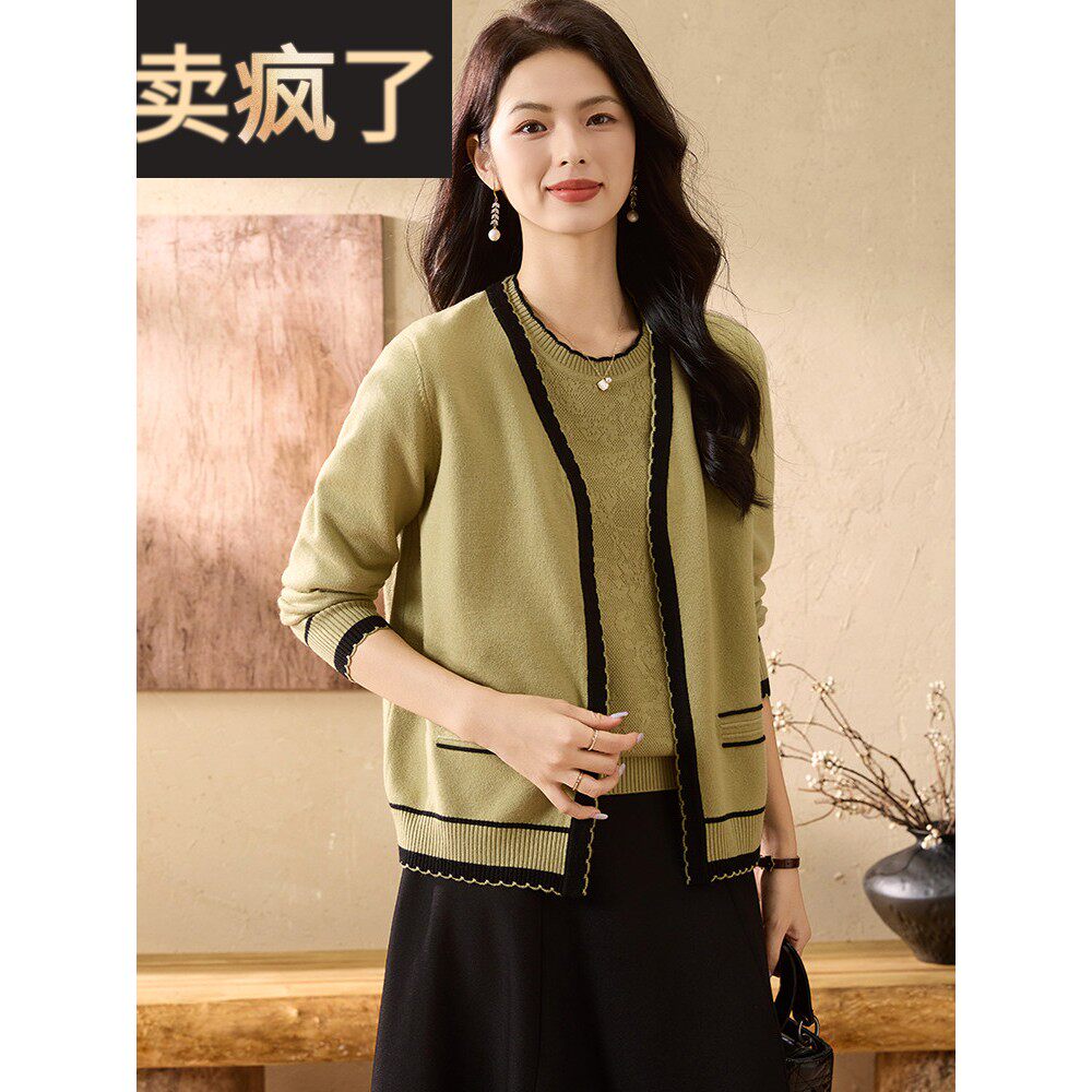 时尚妈妈秋装套装洋气针织两件套小衫中年女装高贵阔太太开衫外套