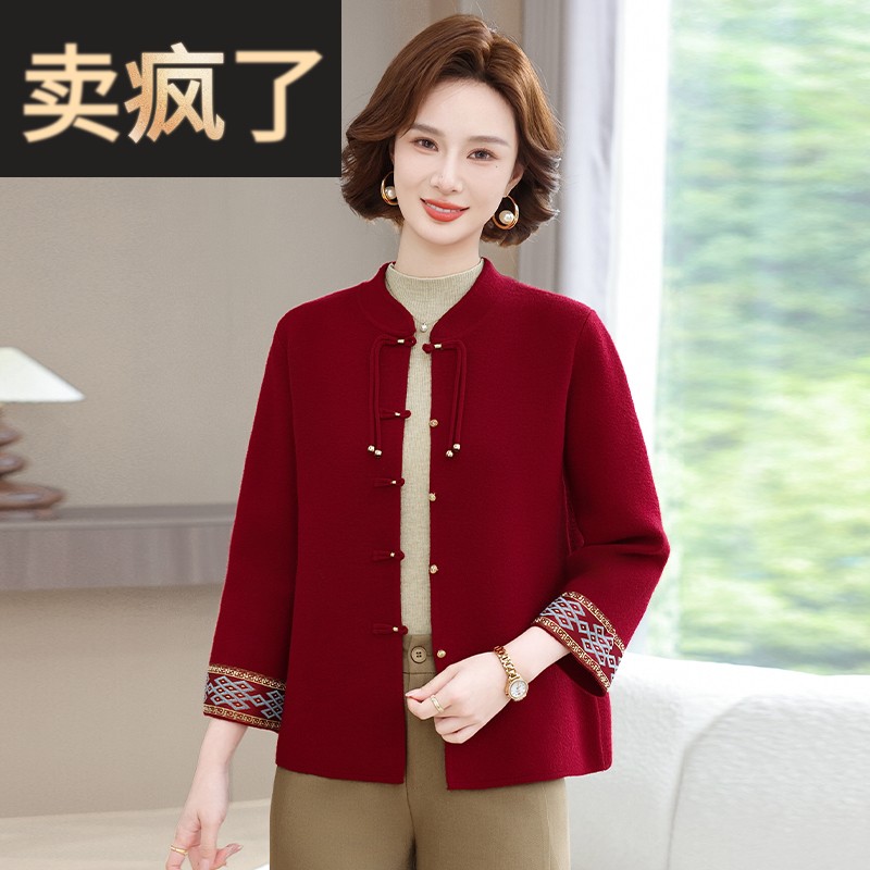 2025新款秋唐装红上衣服装喜婆结婚宴礼服女妈父母外套中式国风穿