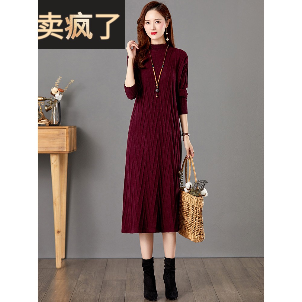 羊毛连衣裙女2025新款秋冬针织毛衣裙中年妈妈气质显瘦长袖打底裙