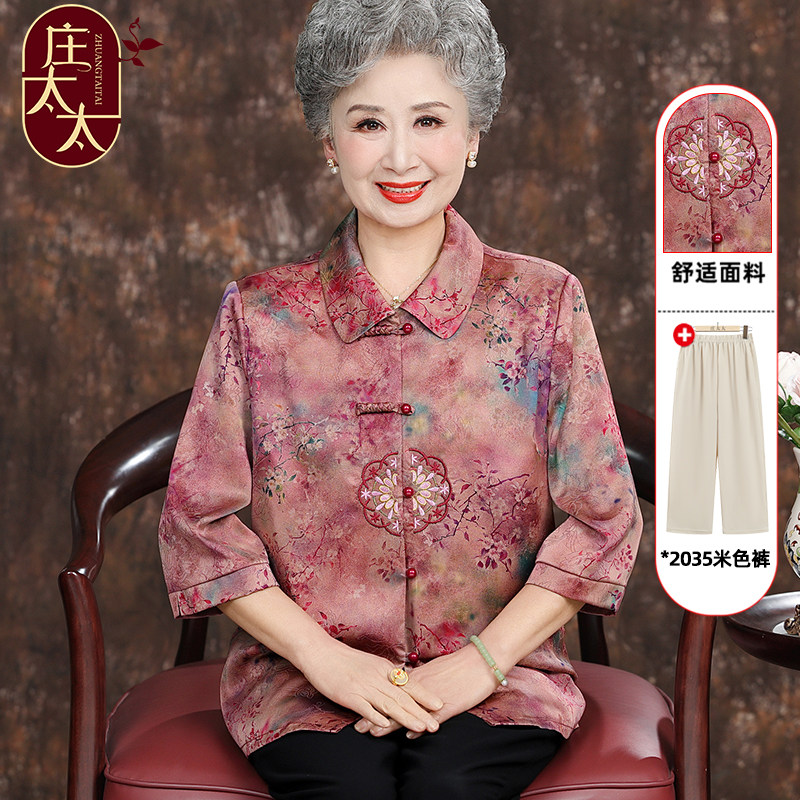 老年女装气质奶奶夏装中