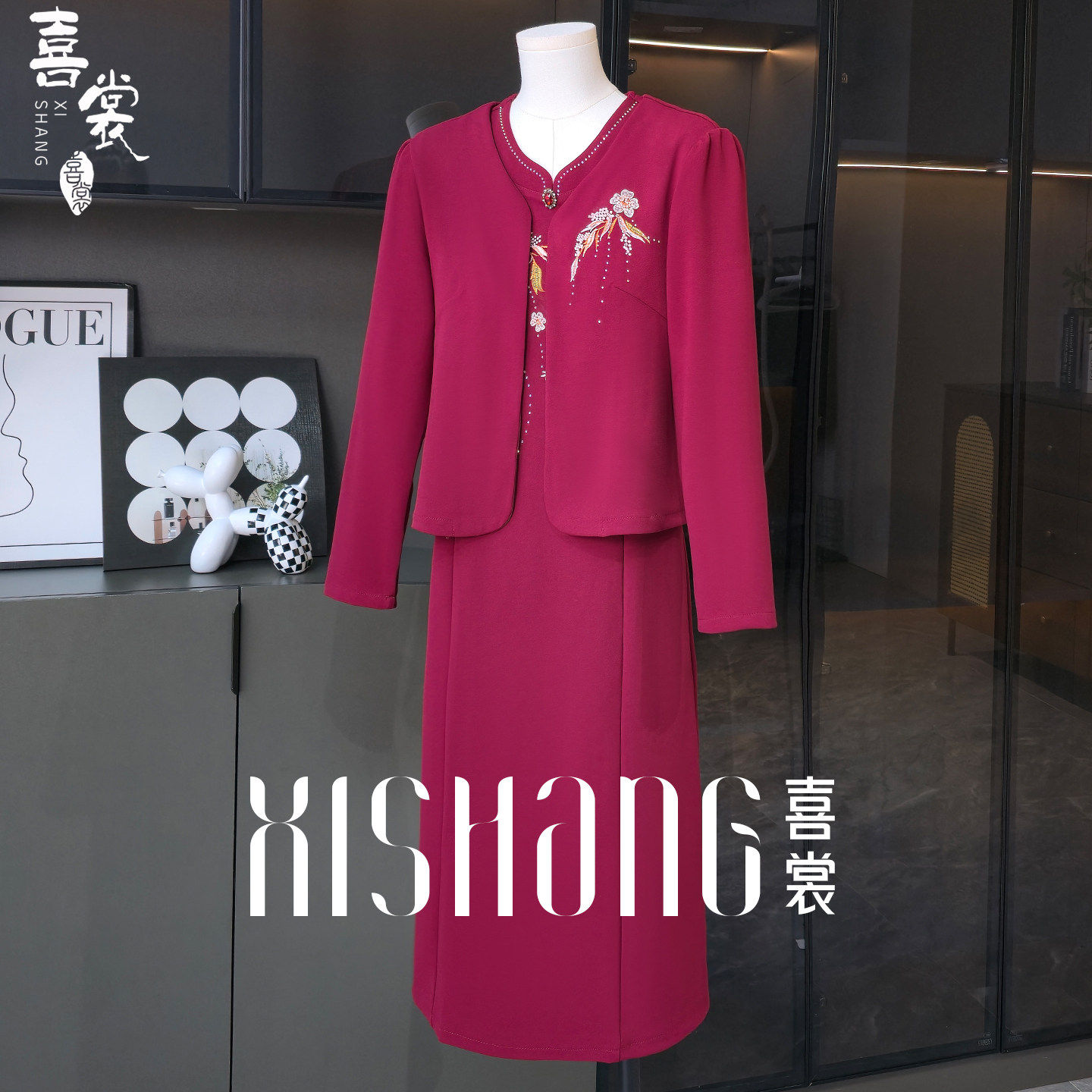 喜裳妈妈婚宴装两件套202