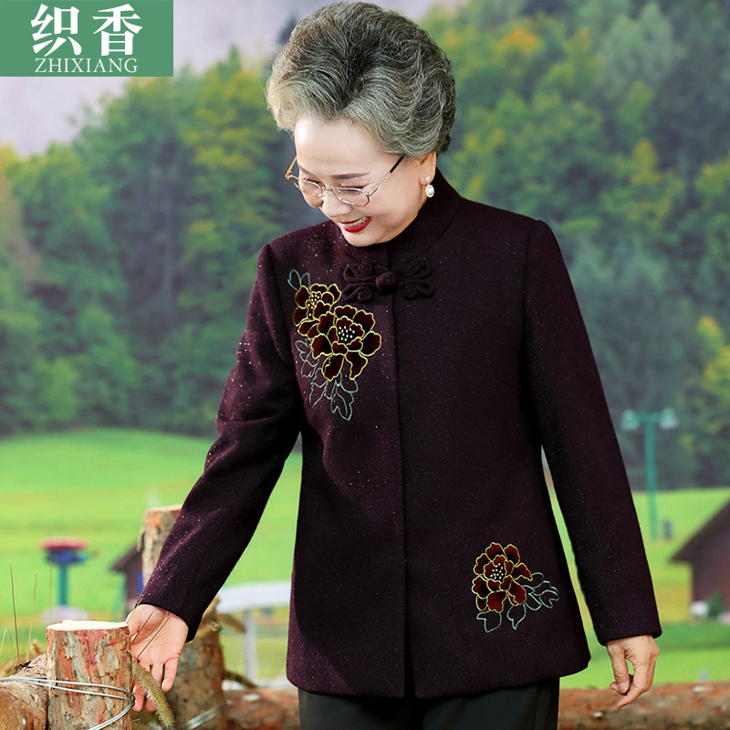 老年人春装外套女老太太