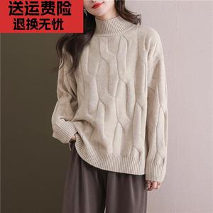 半高领麻花毛衣女款2023新款秋冬加厚大码宽松套头粗线针织打底衫