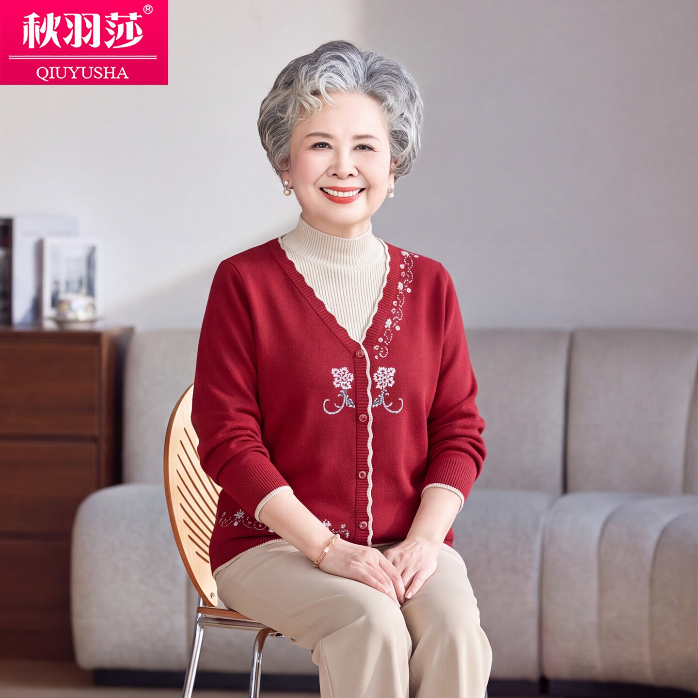 假两件针织开衫中老年女