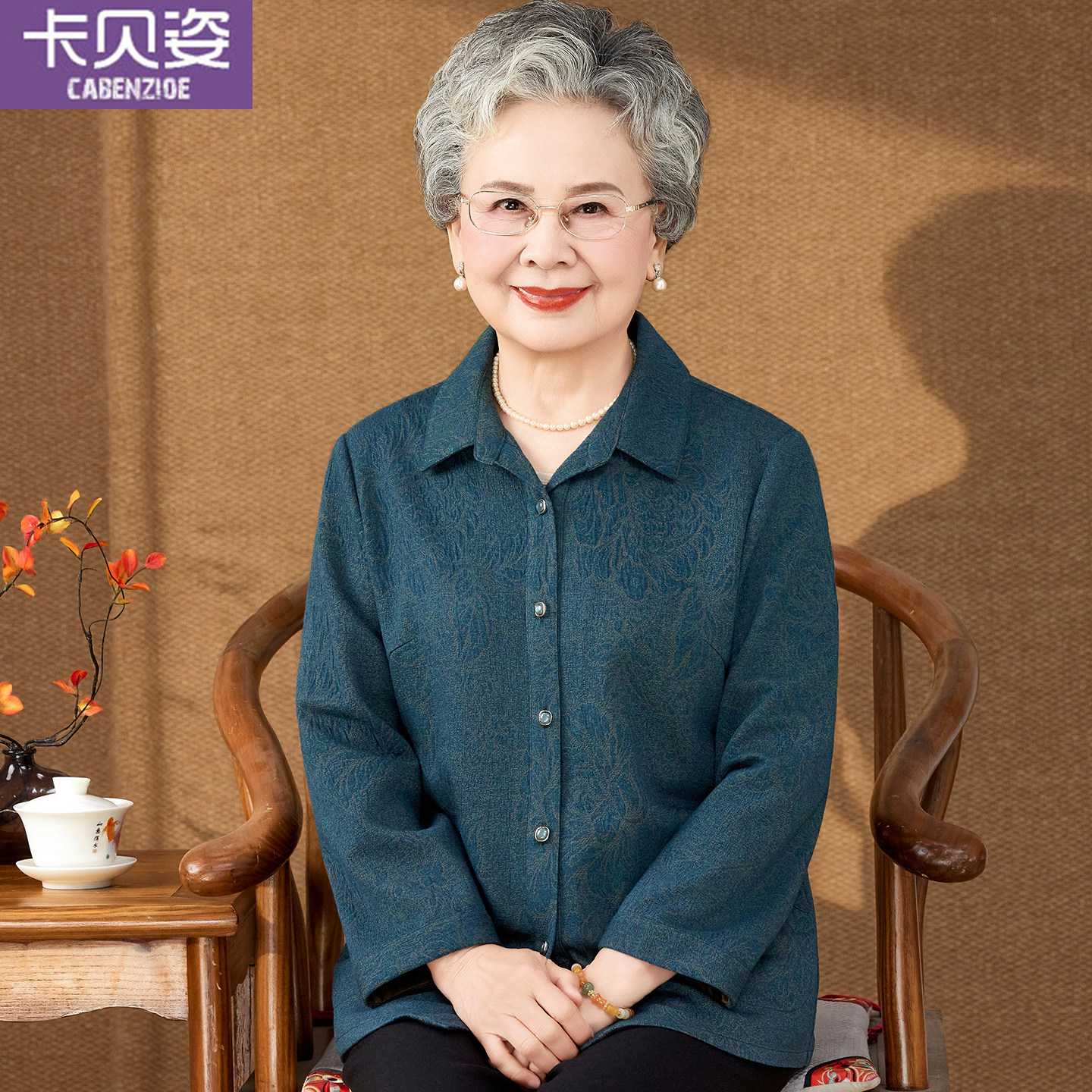 2026新款奶奶春秋衣服中