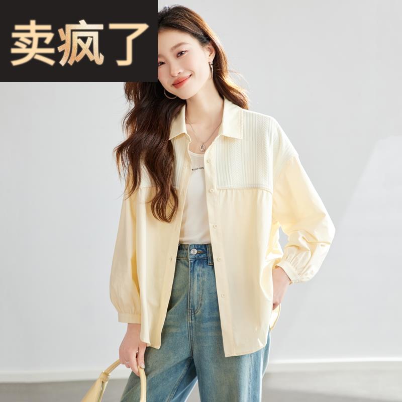 衬衣女款2025新款爆款小个子宽松外穿休闲衬衫外套开春上衣春秋季