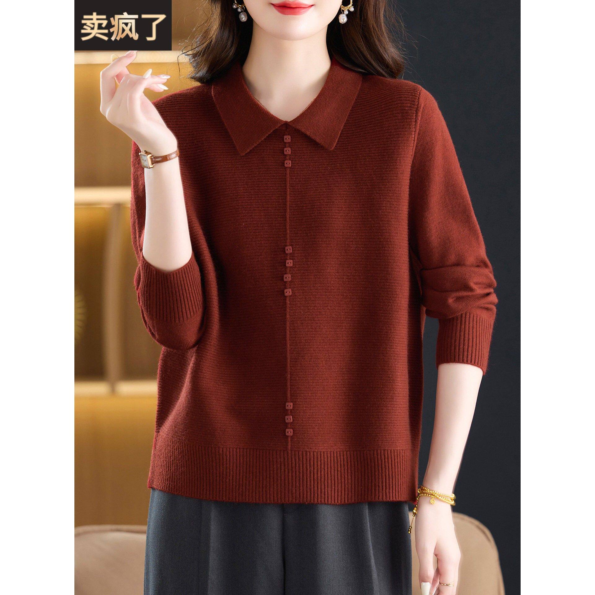 女士早秋长袖针织衫上衣洋气中年妈妈秋装2025新款翻领打底衫毛衣
