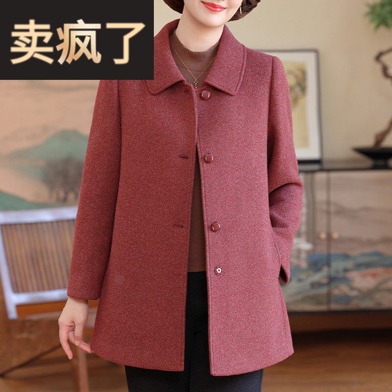 妈妈秋冬装高档中长款毛呢外套女时尚翻领呢子大衣中老年人上衣服