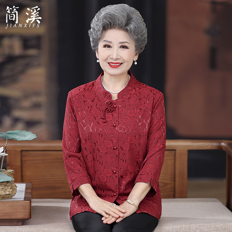 简溪中老年衬衣女奶奶夏