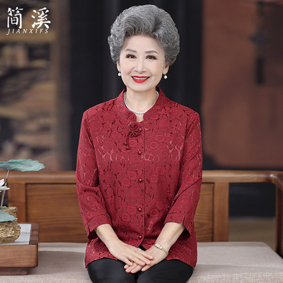 简溪中老年衬衣女奶奶夏