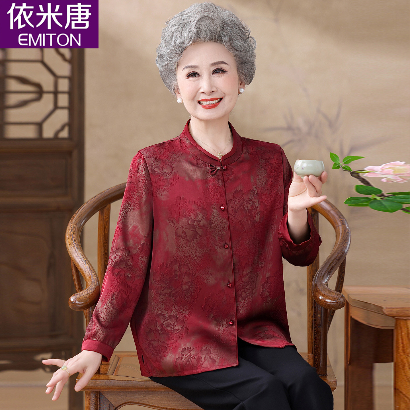 老年人秋装衬衫女长袖奶