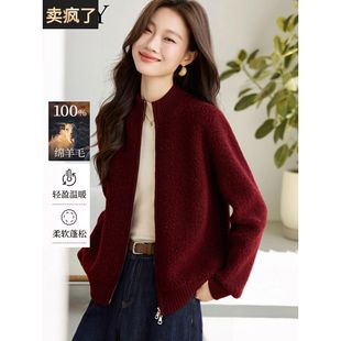 2025冬季新款100%纯羊毛立领短外套长袖羊羔毛夹克休闲上衣厚实女