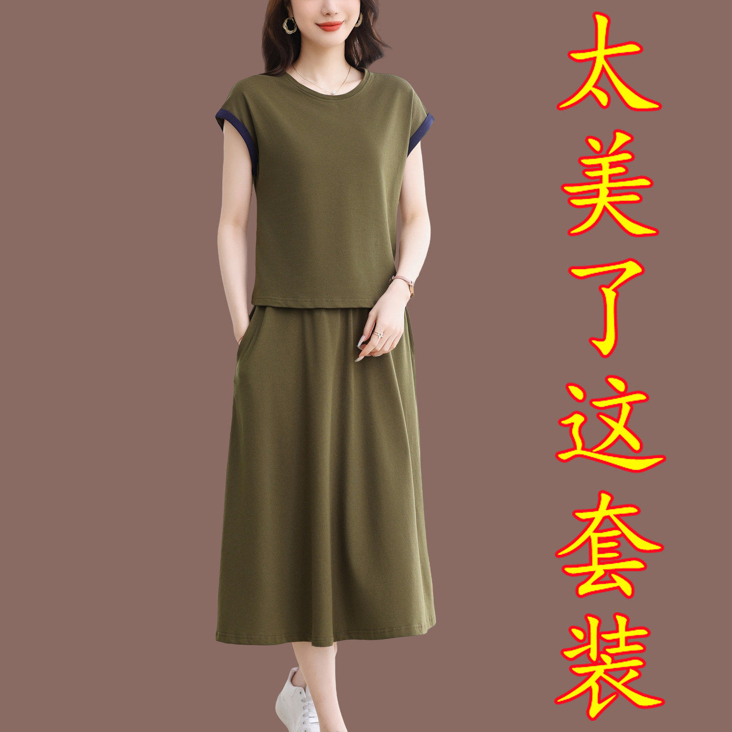 小款夏季纯棉短袖T恤针织