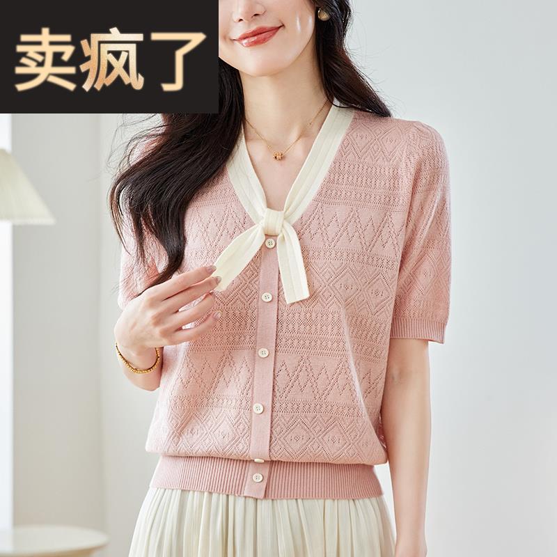 粉色提花镂空蝴蝶结v领短袖针织衫独特漂亮t恤女2025夏季新款上衣