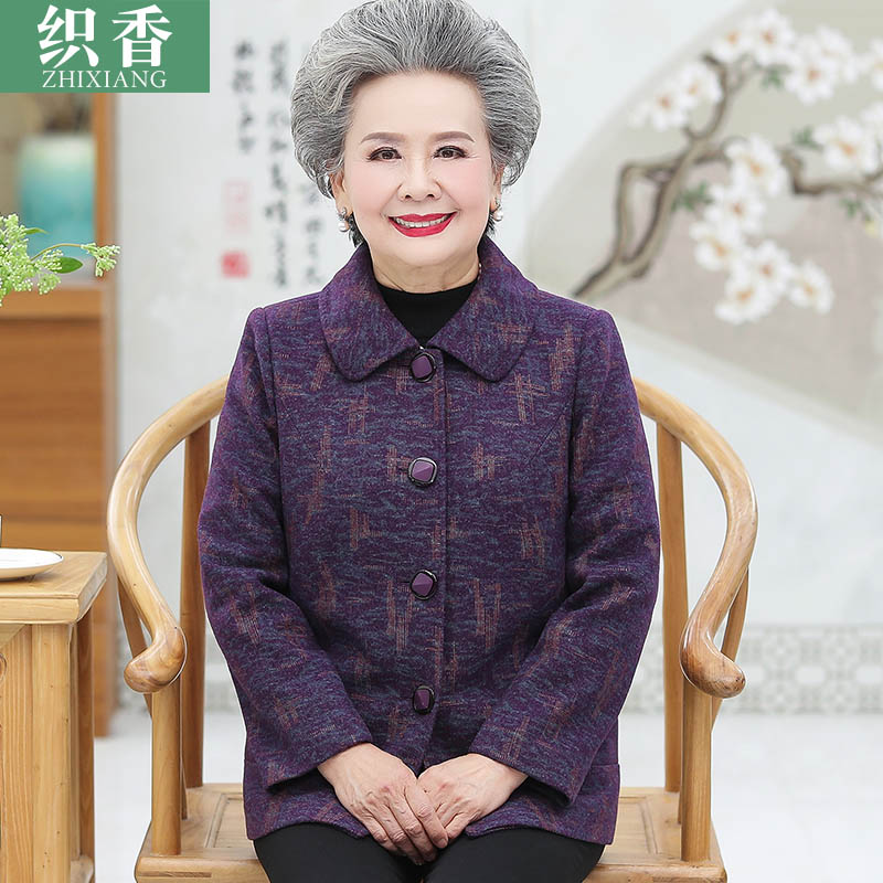 老太太春装外套60岁老人