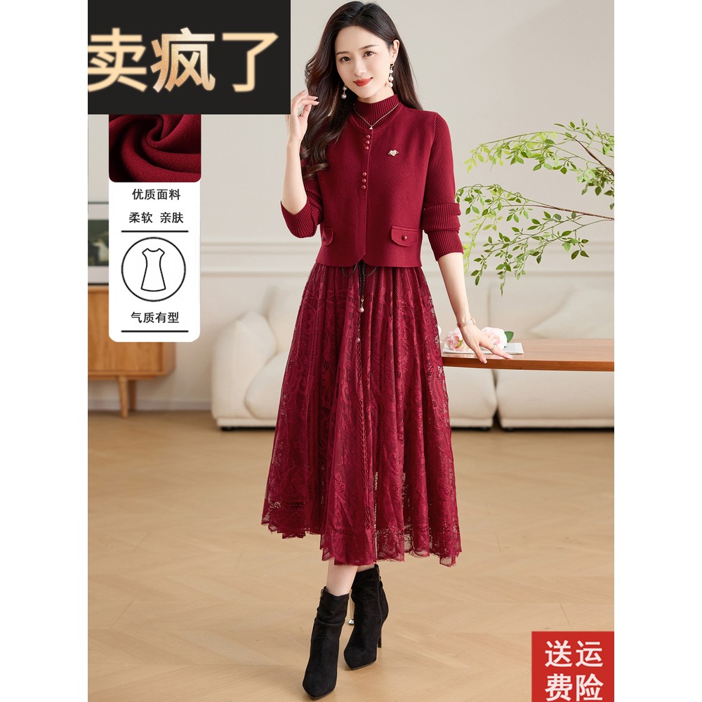 蕾丝针织连衣裙两件套女长款秋冬配大衣中年妈妈羊毛内搭打底裙子