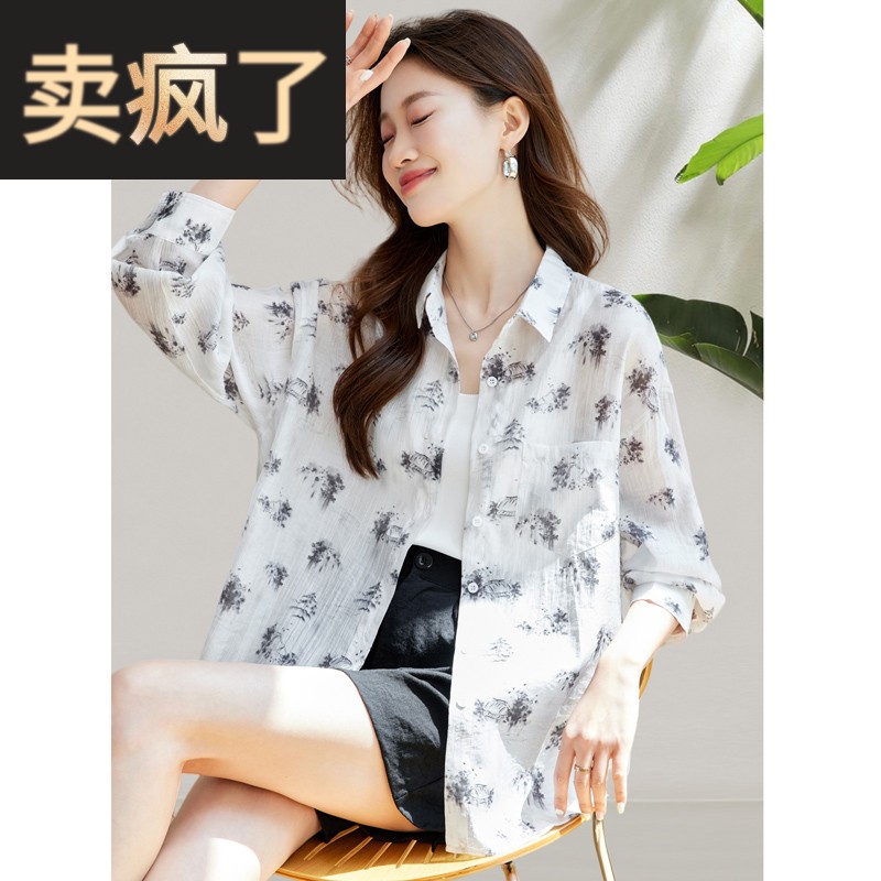 2025夏季新款通勤休闲翻领长袖衬衫薄款天丝口袋防晒衬衣外搭女装