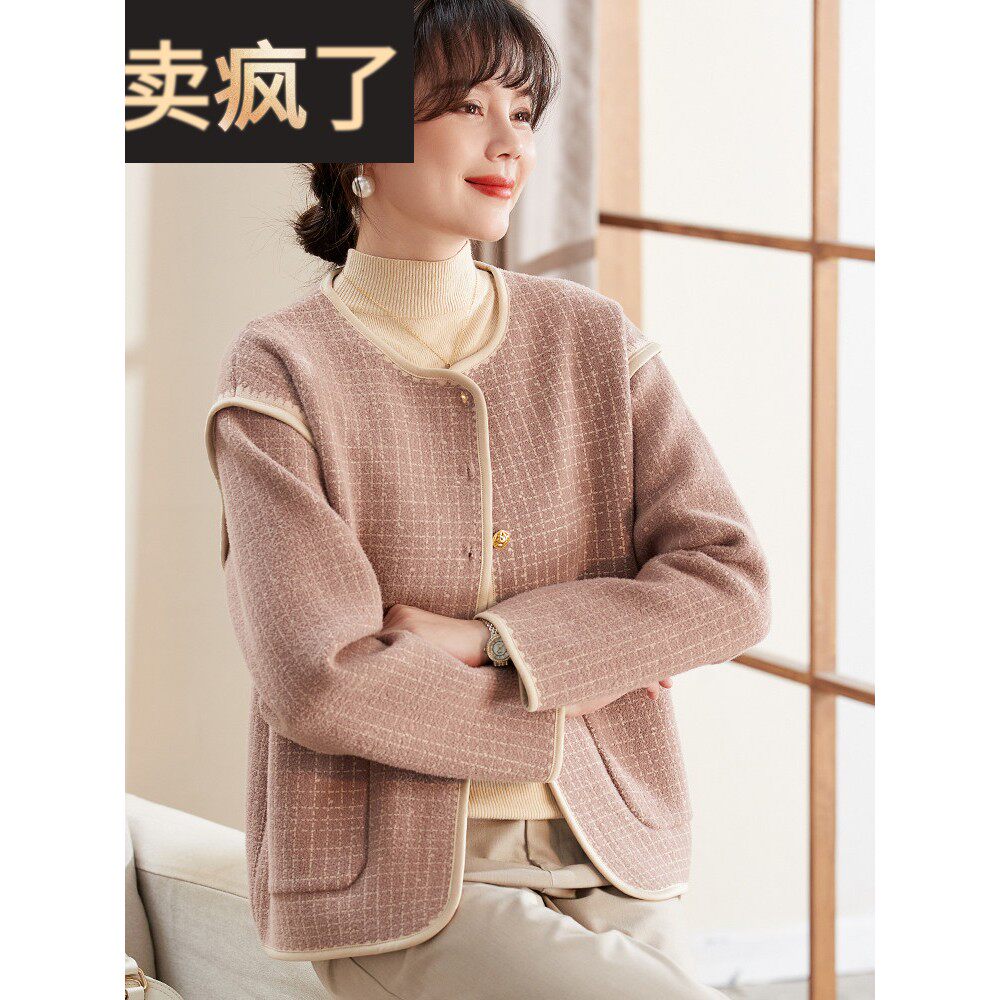 喜卉中年妈妈秋装2025新款开衫外套洋气中老年女装春秋小香风上衣