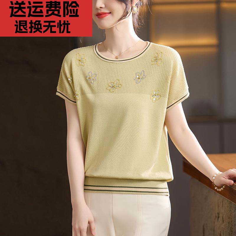 2025新款妈妈夏装洋气冰丝上衣中老年时尚女装夏季母亲节针织短袖