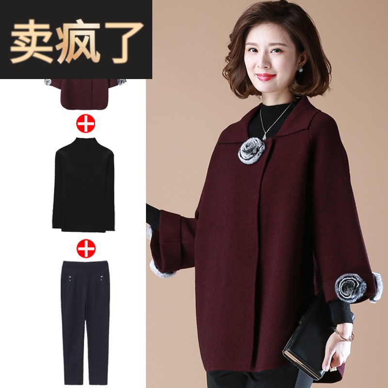 2025新款妈妈春装针织外套大尺码上衣中老年女装秋冬阔太太高贵套