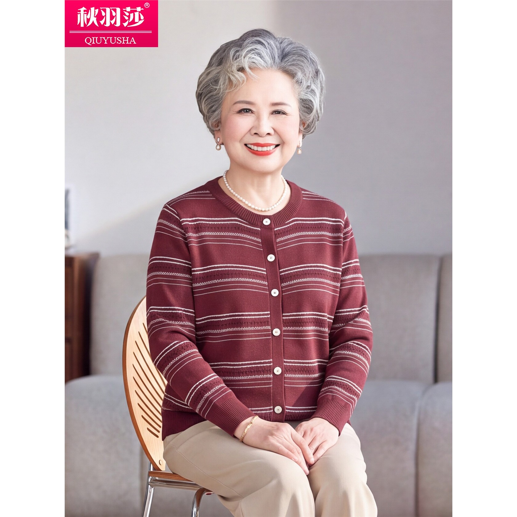 妈妈秋装条纹针织衫中老