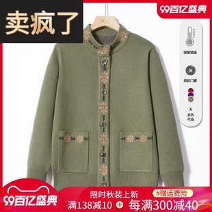 老人衣服太太冬裝 簡溪奶奶裝 秋裝 外套女中老年人保暖媽媽秋冬新款