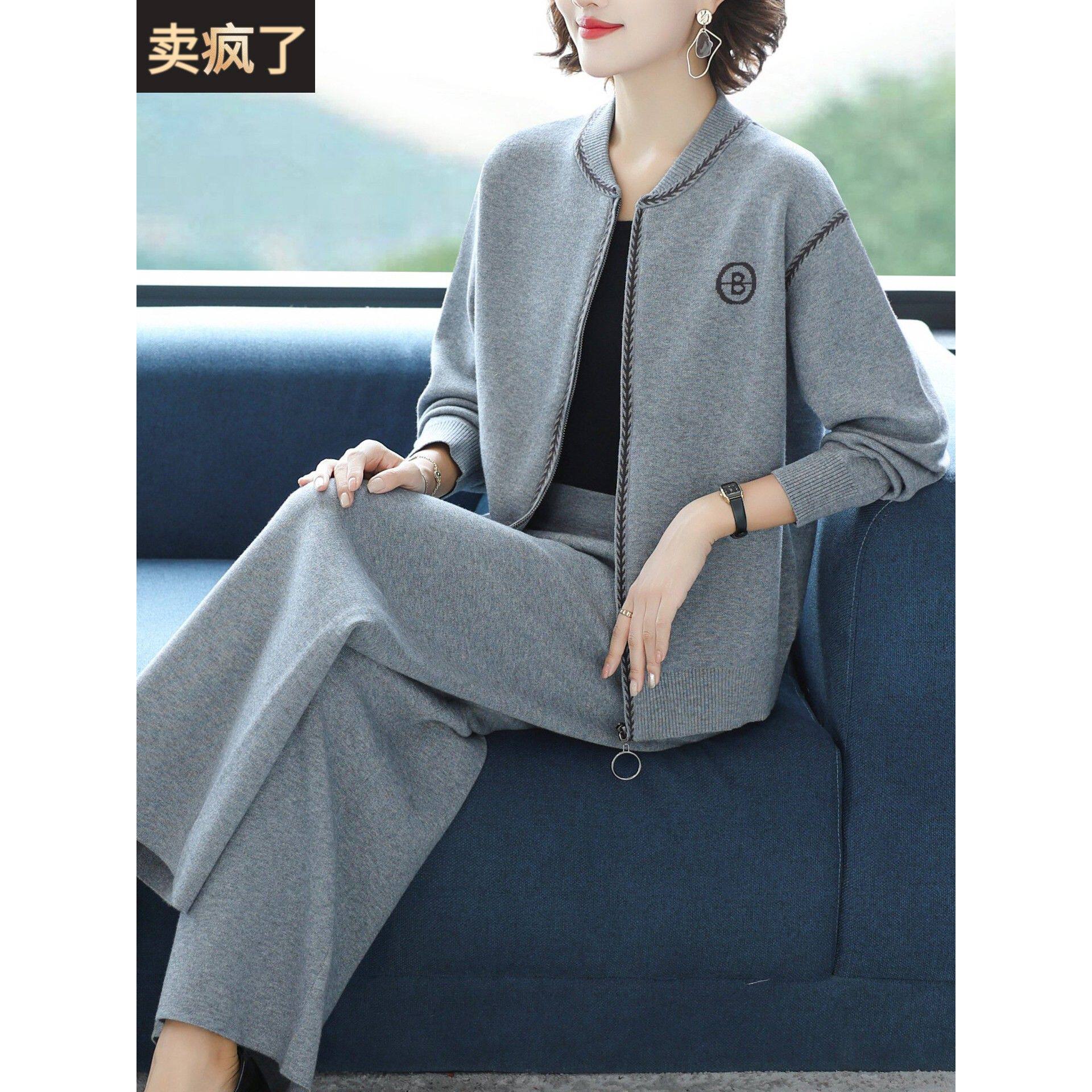 休闲时尚套装女秋冬季2025新款宽松气质针织开衫阔腿裤两件套卫衣