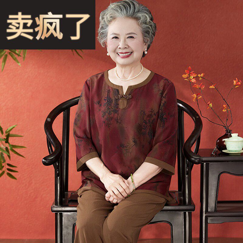 奶奶夏装T恤套装中老年人女七分袖上衣2025夏季老太太薄款两件套