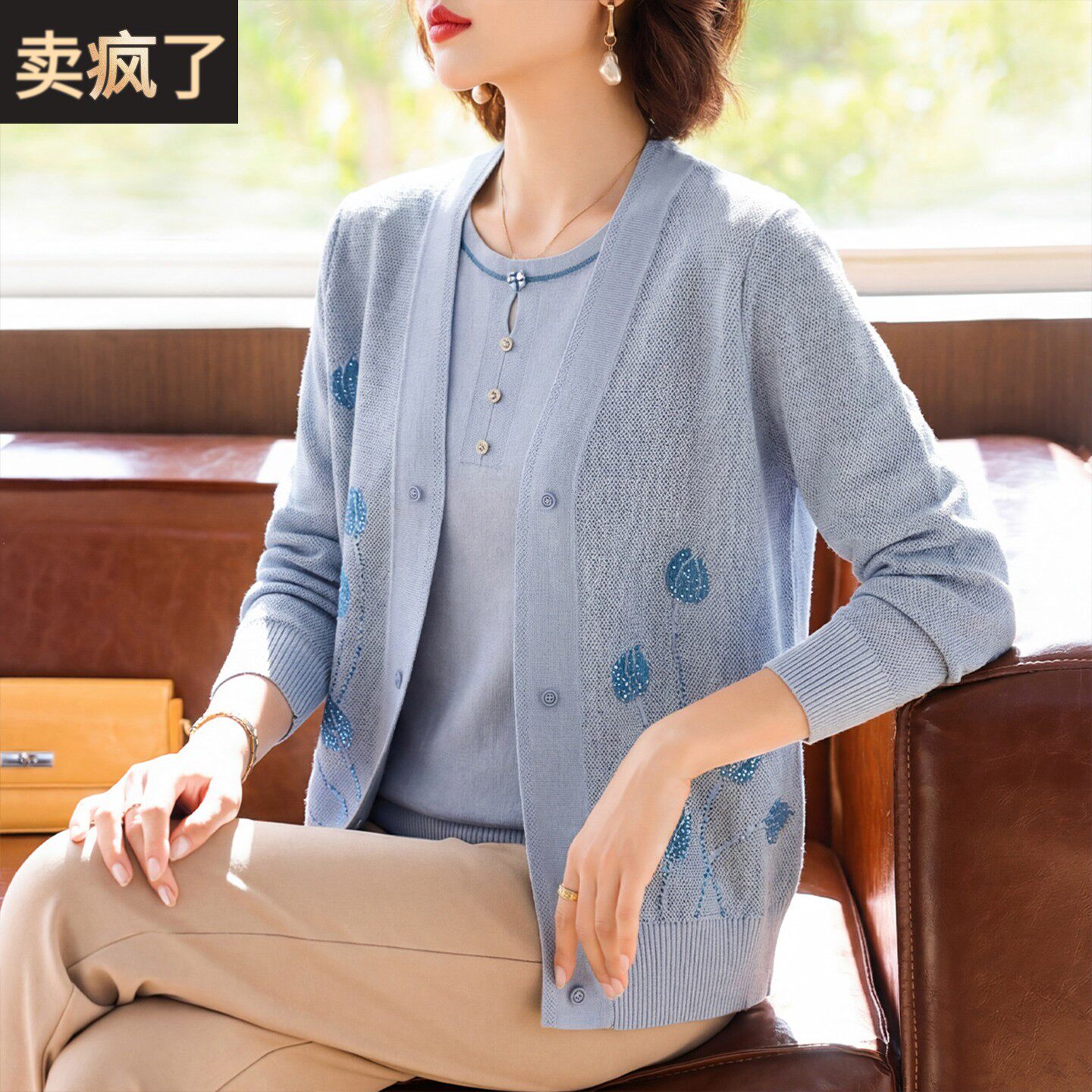 妈妈洋气高贵花色上衣中年女装春秋装针织开衫中老年气质两件套装