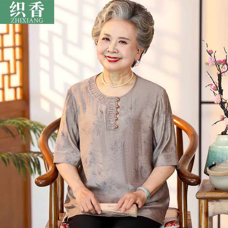 中老年人短袖t恤女妈妈夏装宽松上衣老太太衣服奶奶夏季休闲套装