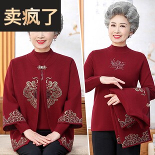 女針織毛衣冬裝 老年人奶奶秋裝 外套中老年媽媽紅色本命年婚禮上衣