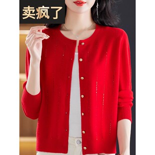 100纯羊毛开衫外套毛衣女2025新款羊绒针织红色外搭妈妈春秋上衣