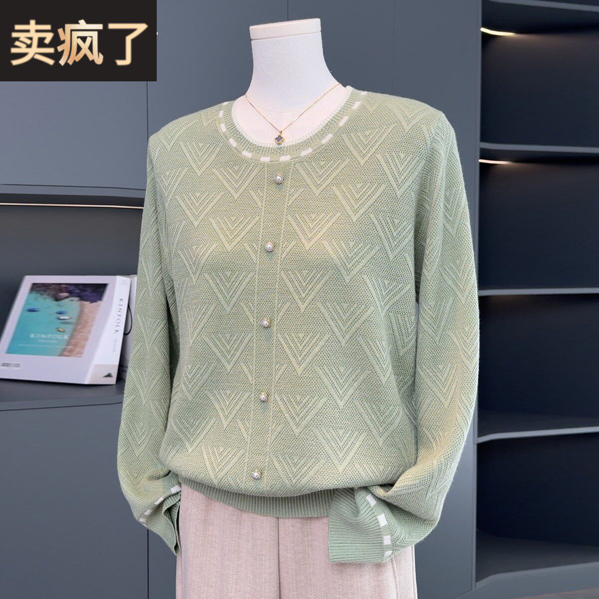 时尚妈妈针织衫春装打底小衫上衣2026新款中老年女装内搭春秋毛衣