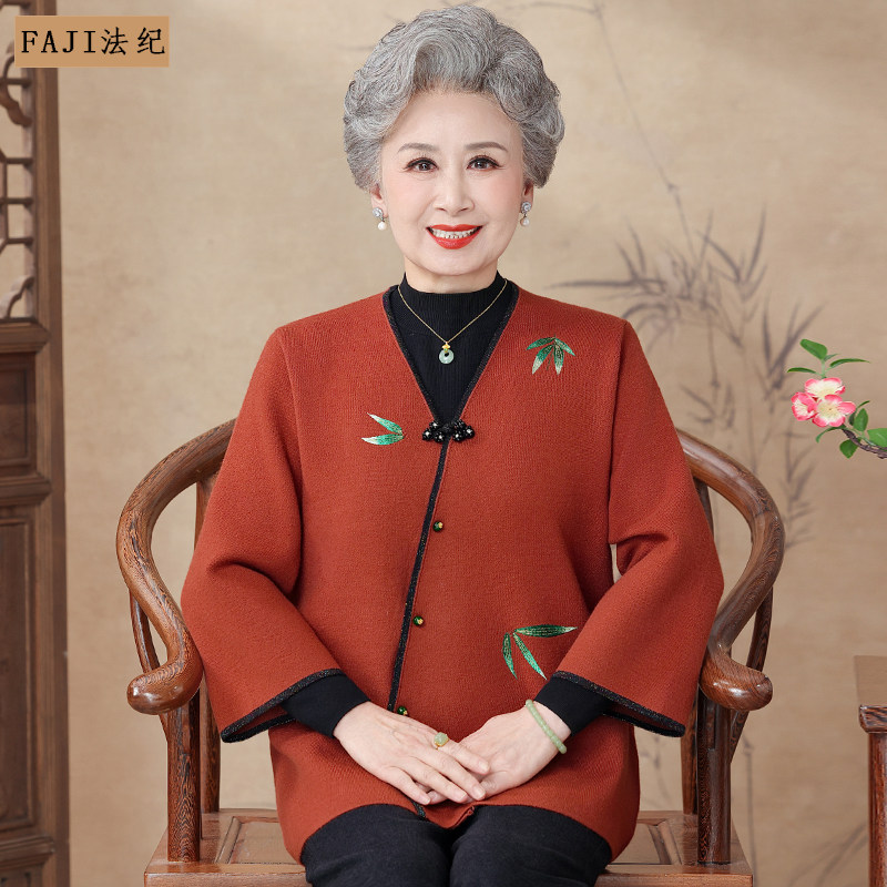 老年人秋装女奶奶针织开