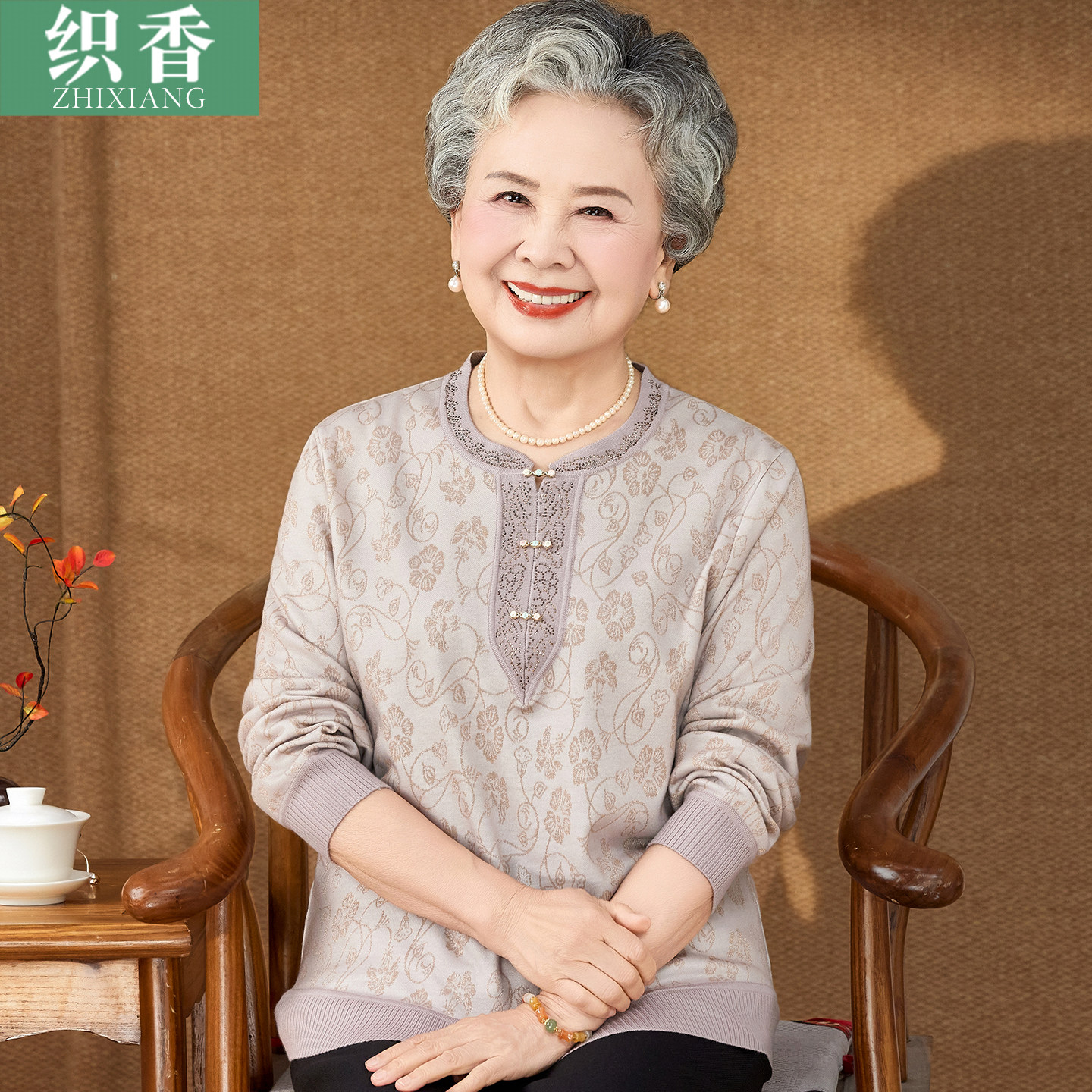 妈妈秋装洋气端庄上衣中
