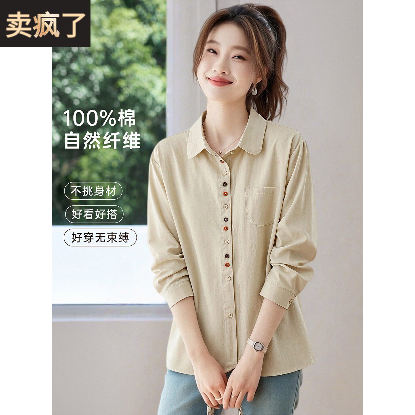 2026新款春秋季长袖纯棉衬衫上衣女彩色纽扣宽松休闲外穿衬衣小衫