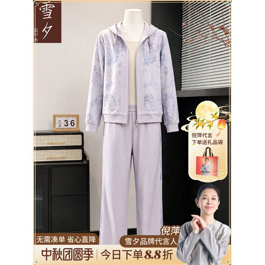 妈妈秋装时尚运动服套装2