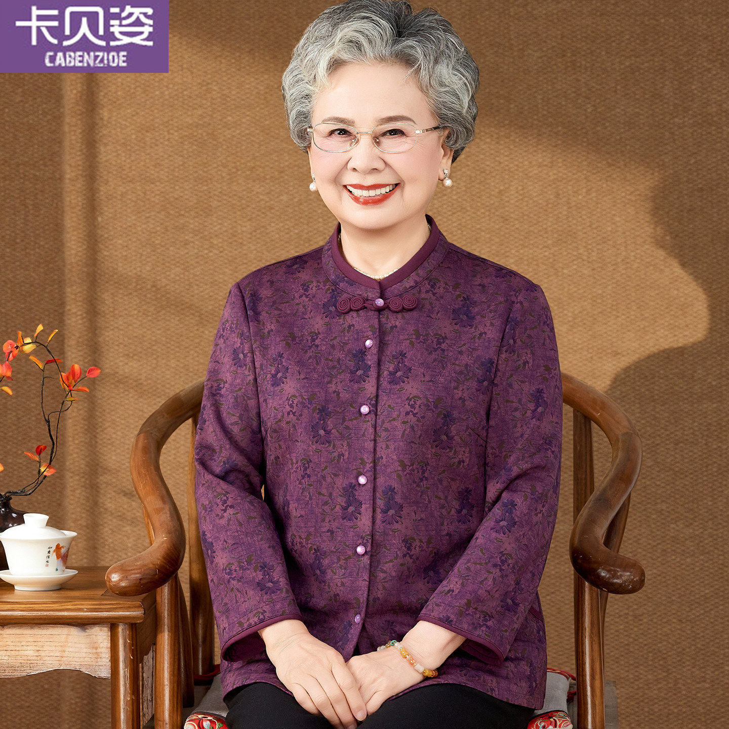 老年人秋装女衬衫长袖大码奶奶衣服2026新款妈妈老人太太春秋外套