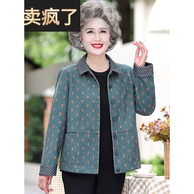 老年人秋装女奶奶外套短款小个子老太太衣服中老年妈妈春秋款上衣