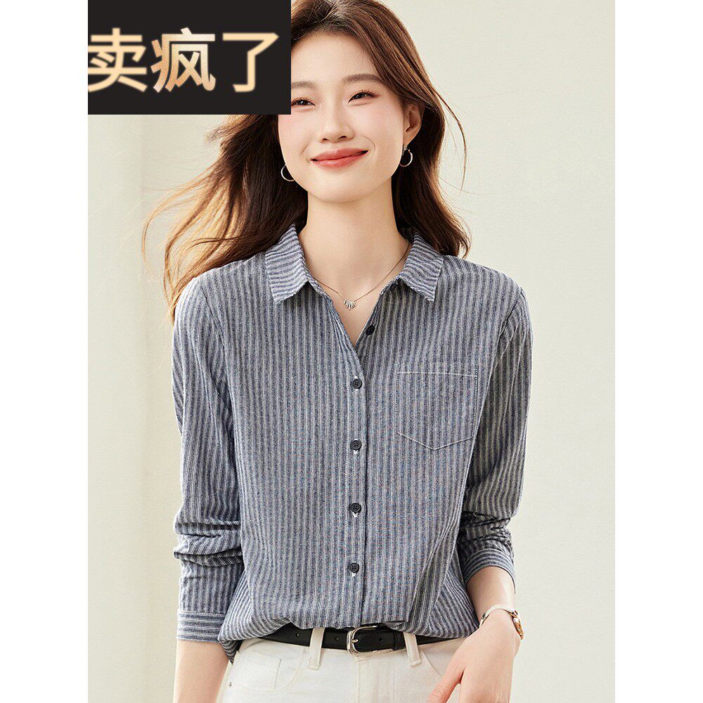 女式纯棉条纹长袖上衣可及豪华高档广东广州普宁春秋季高档衬衫