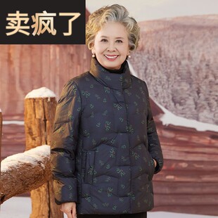 中老年女装妈妈冬装加厚保暖棉服60岁奶奶装立领洋气减龄棉衣外套