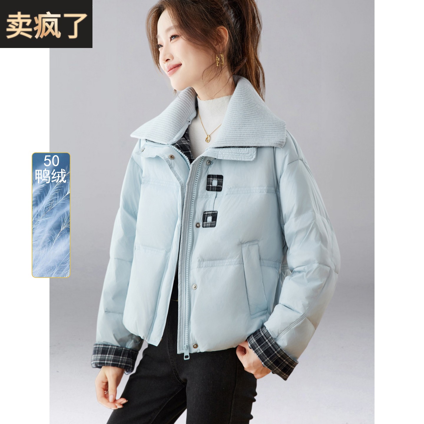 2025冬装新款小个子翻领拼接羽绒服短外套宽松加厚保暖面包服女装