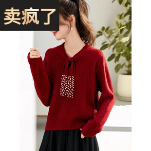 2025冬季新款设计感小众系带红色打底毛衣钉珠短款减龄漂亮上衣女