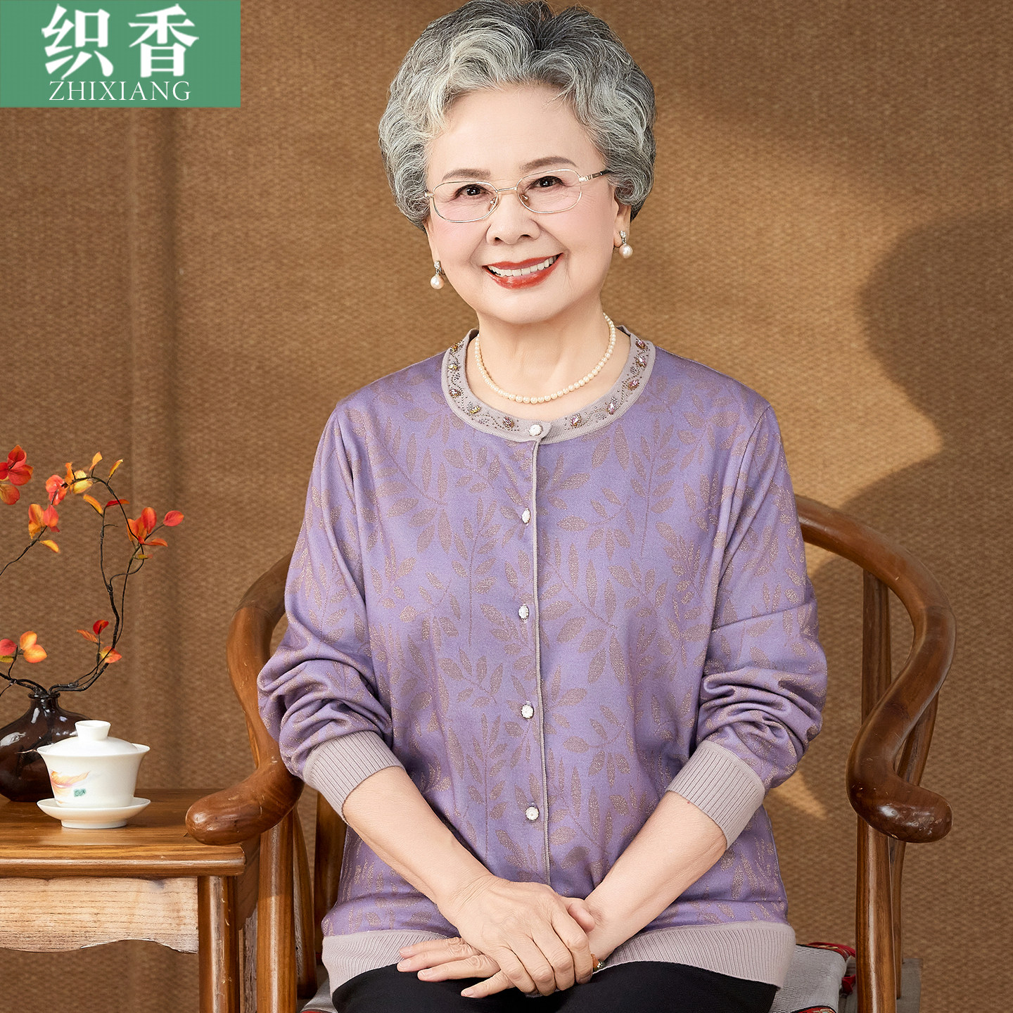 妈妈秋装2026新款针织小