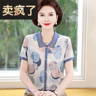 贵夫人两件套 妈妈穿 短袖 t恤桑蚕丝上衣大码 女士中老年太太夏装