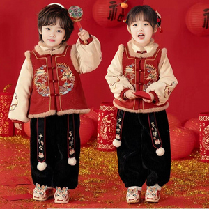 男童拜年服冬季国风汉服套装男女宝宝新年服2024过年喜庆衣服红色