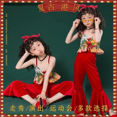 [优质面料]儿童港风喇叭裤演出服