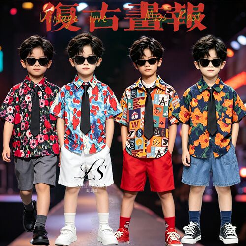 男童港风复古8090年代演出服