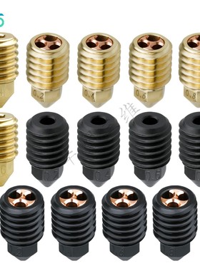 升级拓竹子X1P1系列热端喷头组件可拆卸更换黄铜硬化钢高品质喷嘴