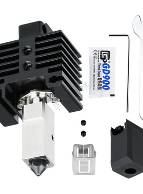 华塑3D打印机升级2.0拓竹子X1/P1系列热端升级配件硬化钢耐磨喷嘴